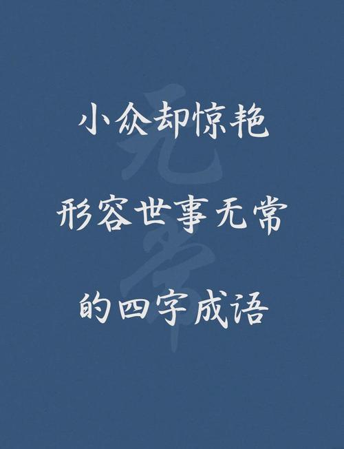 四、那些“一日游”的骗局:一场被时间绑架的噩梦