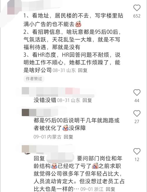 几个普通人不知道的小技巧，帮你筛掉不靠谱的厂家