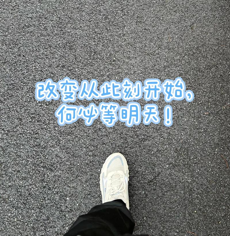 从哪一步开始改最有用