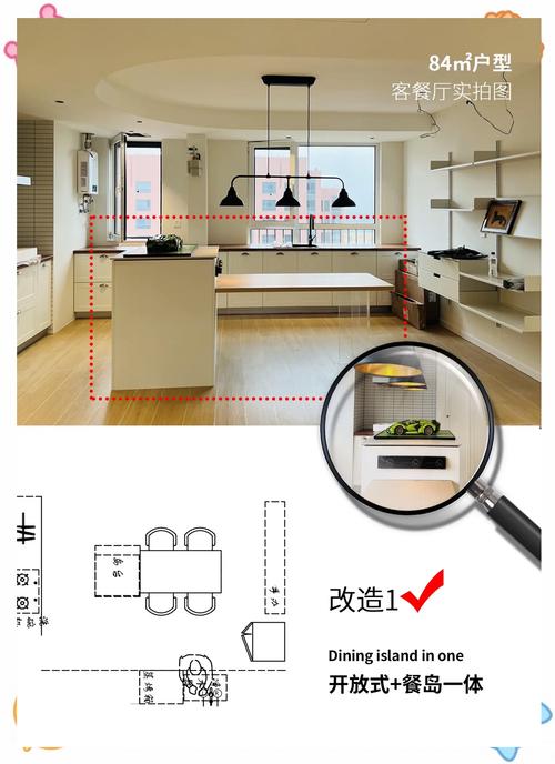 餐岛一体升降插座安装位置示意图