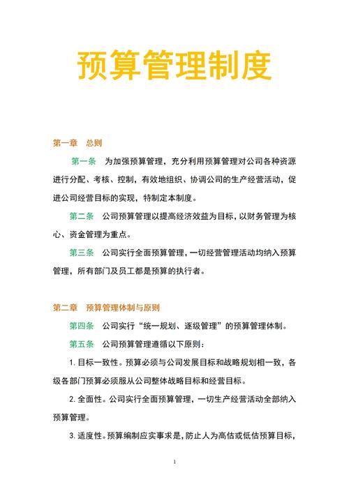 问:小企业预算有限,怎么搞好规则意识建设?