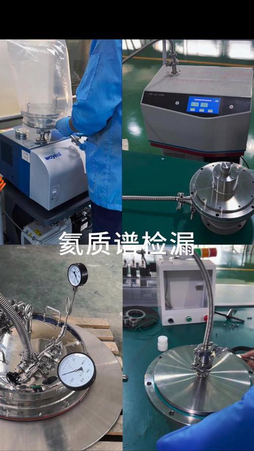 真空干燥箱氦质谱检漏仪测试过程