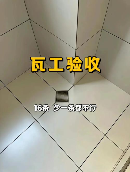 瓷砖铺贴空鼓检查 验收 空鼓锤