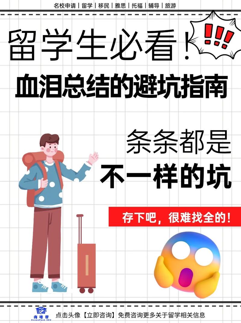 避坑与维护：说多了都是泪