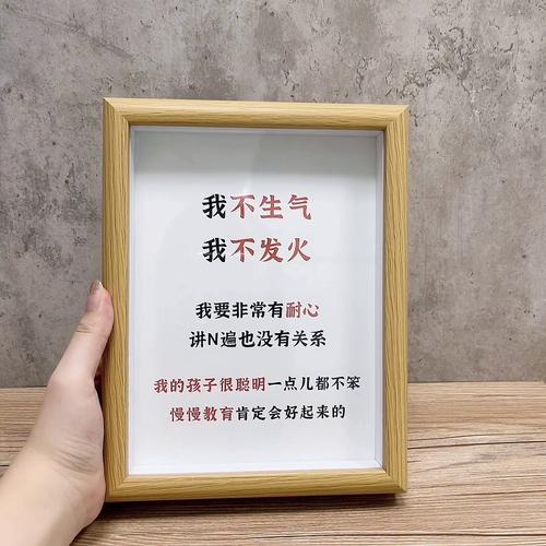 那天我没发火
