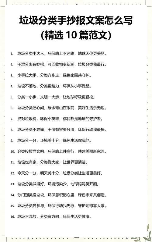 找对词,比写十篇垃圾内容管用