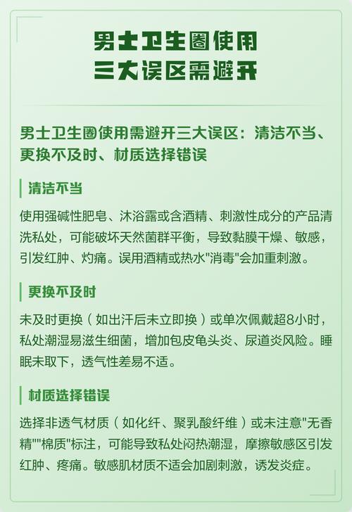 日常使用要避开的常见误区