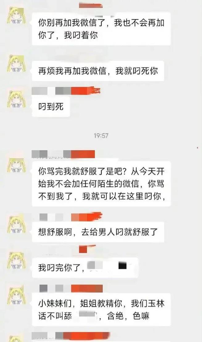 深夜班级微信群消息轰炸截图