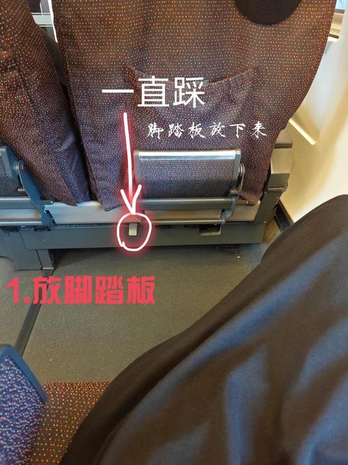 高铁座位腿部放松动作示意图