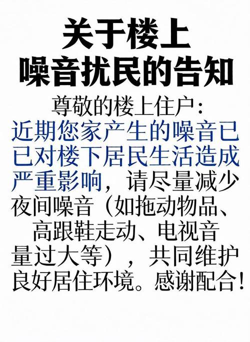 二、两种噪音,两种结局