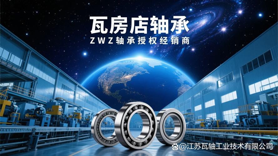 三、服务与技术支持:会卖轴承不等于懂轴承