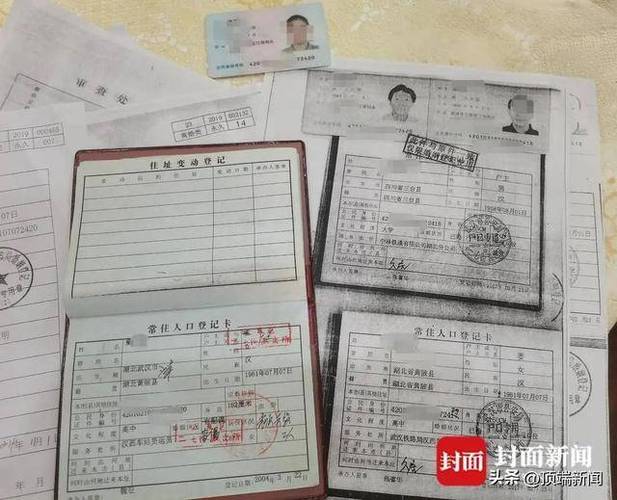 离婚后未过户共同共有房产证实拍