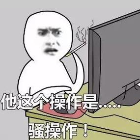 集成商的那些“骚操作”，中过招的举个手