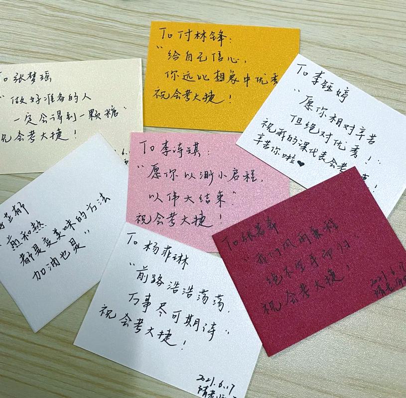 备考学生书桌手写便签调整心态