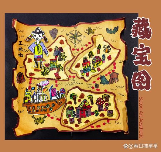 亲子户外探险寻宝地图