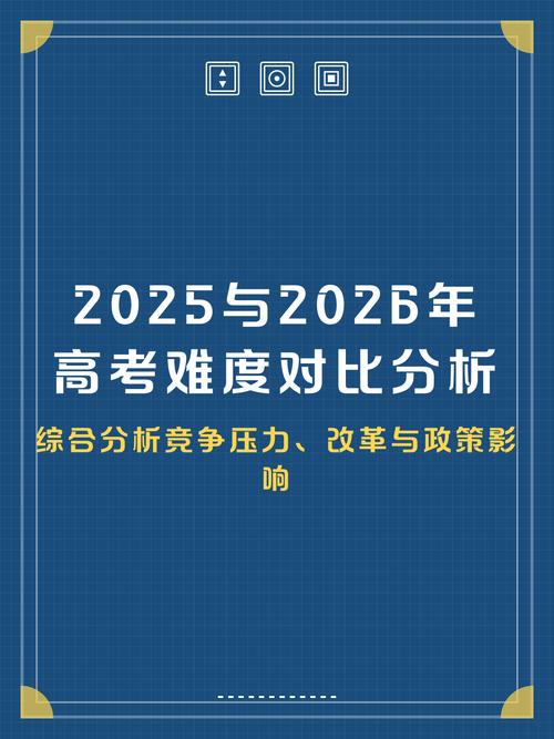 三、2025年后的趋势：不考，可能真来不及了