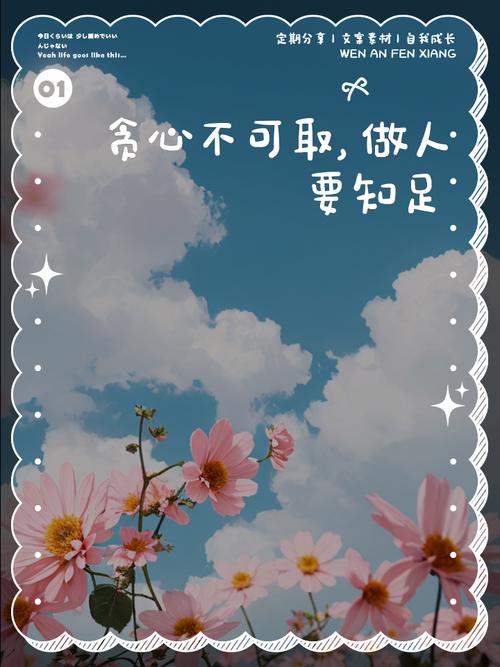 普通人的诉求，从来都不是贪心