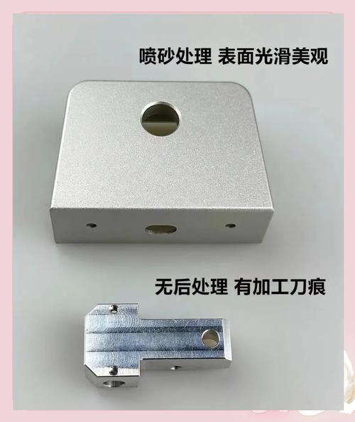 铝合金阳极氧化前后零件对比图