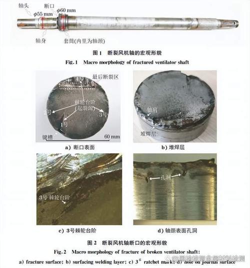 机械加工45钢传动轴淬断断口实拍