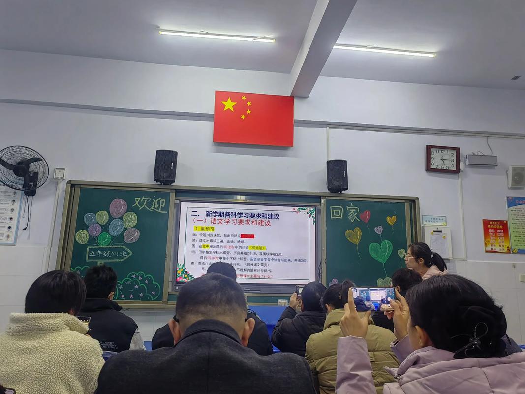 开家长会，只要带三样东西
