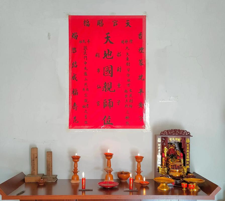 老人录遗嘱手机摆放位置示意图