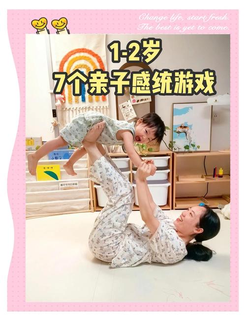 家庭日常感统训练游戏实拍