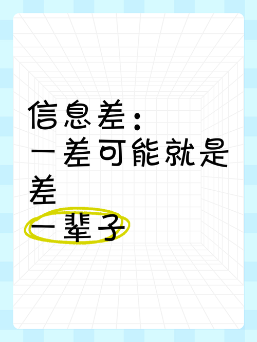 文科生也能分一杯羹？打破信息差