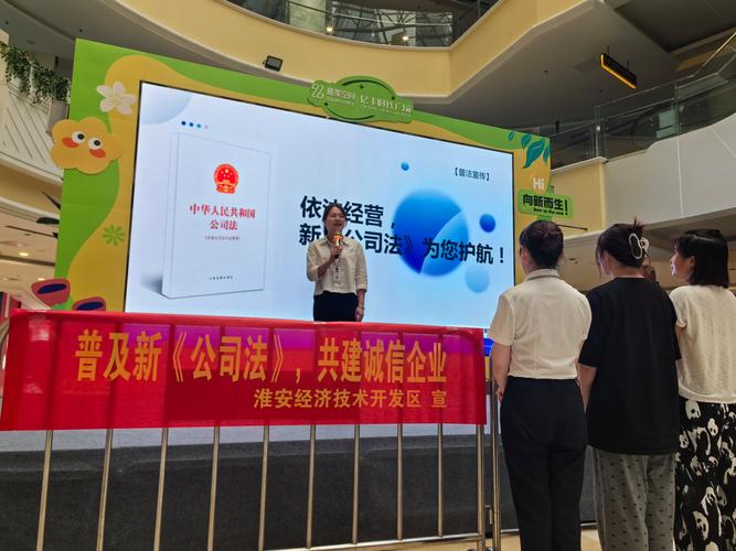 新公司法发布会现场照片