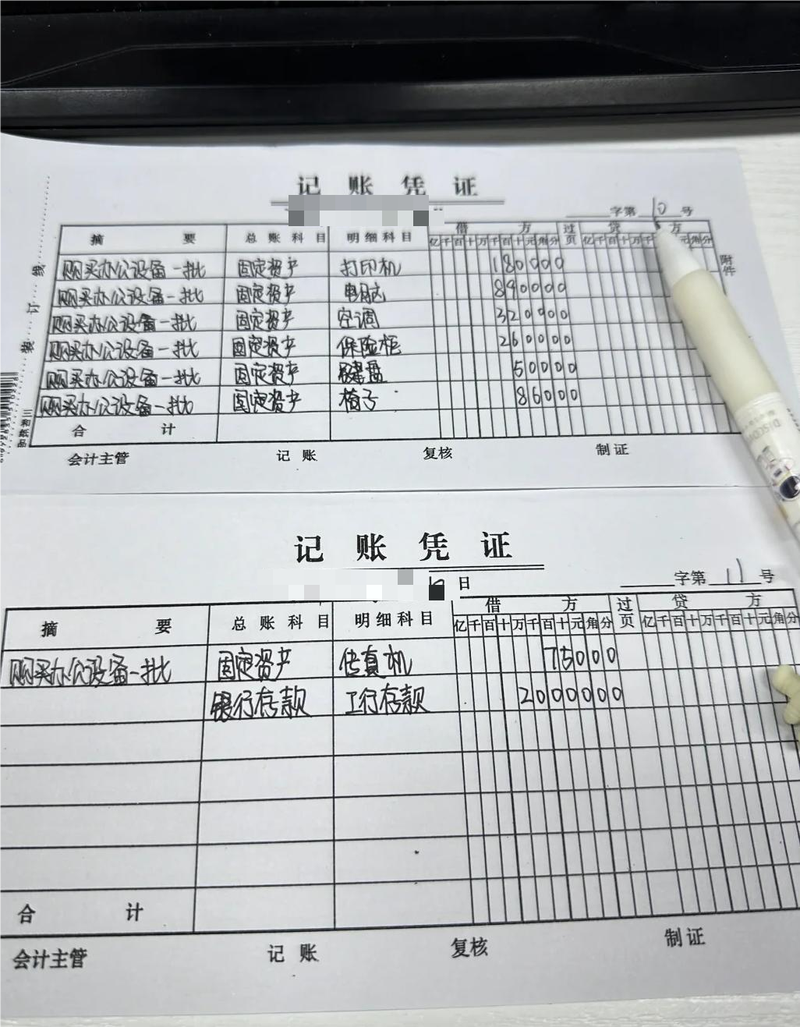 算完成本账，才发现是伪性价比