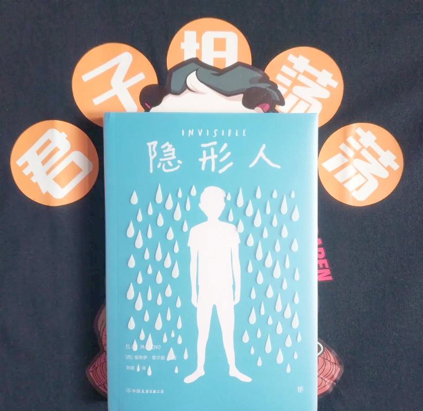 隐形作弊：作者自己都没意识到的不公平