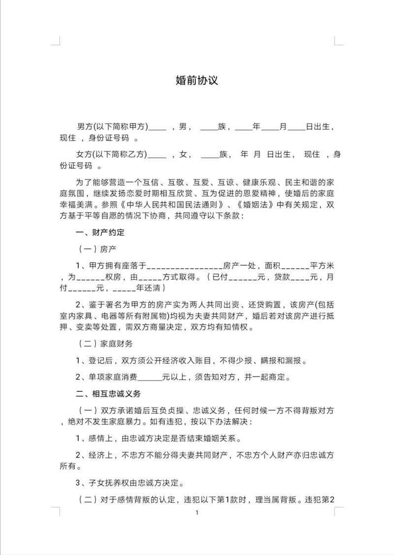 婚姻家庭法：婚前个人房产婚后加名，离婚一定分一半吗？ - 云帮法律