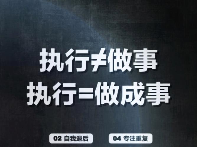 七、落地执行建议：自己先做三件事