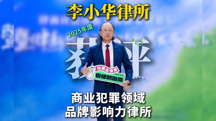 不同类型走私案件的律师适配参考