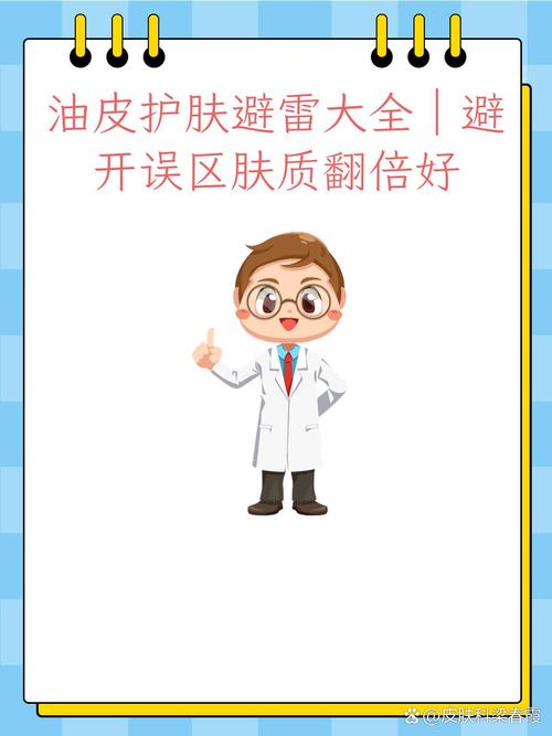 几个容易踩的误区要避开