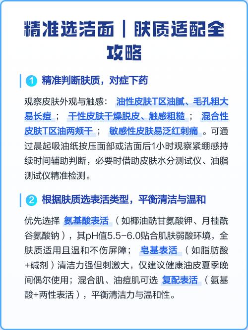 精准适配：什么样的人该选什么材料