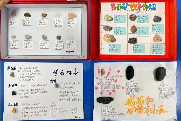 户外地质科普内容标注来源实拍截图