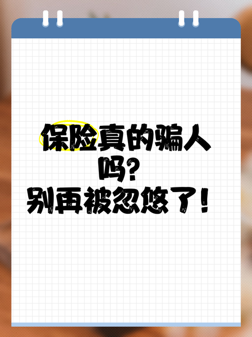 真出问题,别被瞎忽悠换一堆件