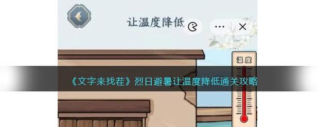 别让筛查成了“找茬”,我们需要温度