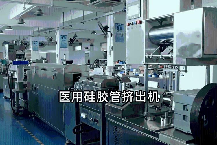 医用硅胶导流管挤出生产现场图