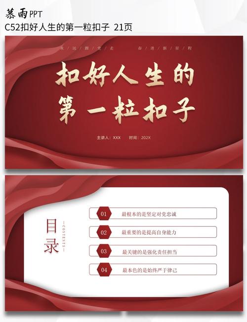 网络启蒙的第一粒纽扣