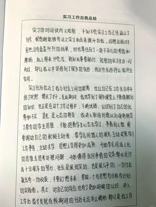 普通人怎么攒出拿得出手的实践经历？