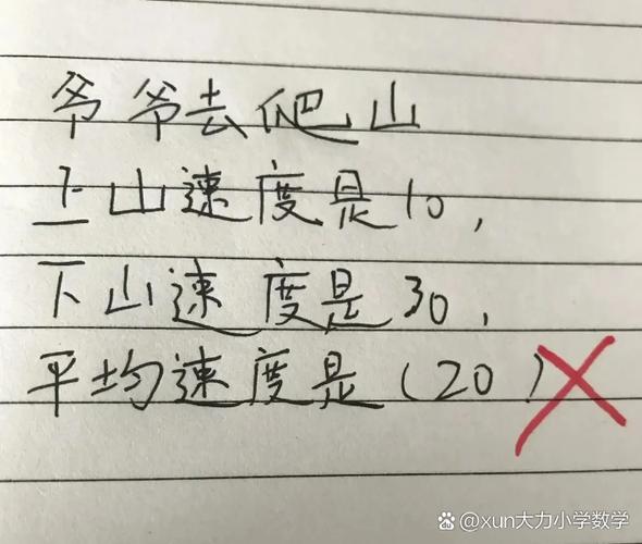 模糊题项杀死了真实信号