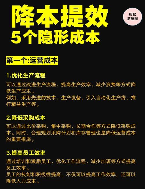 五、收益和度量：别只说“降本增效”