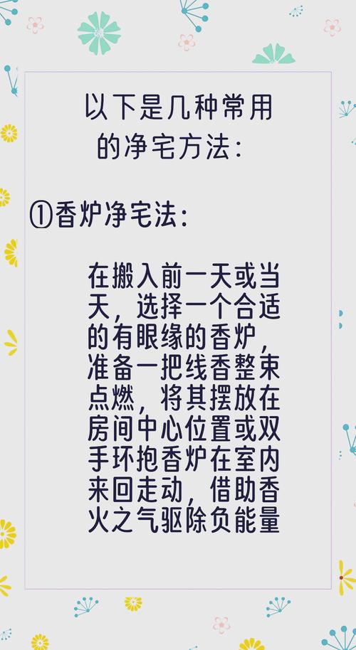 普通人直接能用的小方法
