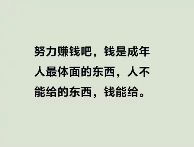 活下去：要啃用户愿意掏的钱，别只等投资人的钱