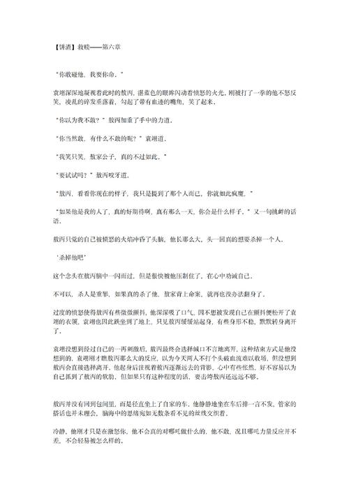 出租车司机的“美食”剧本：回扣与卫生的双重暴击