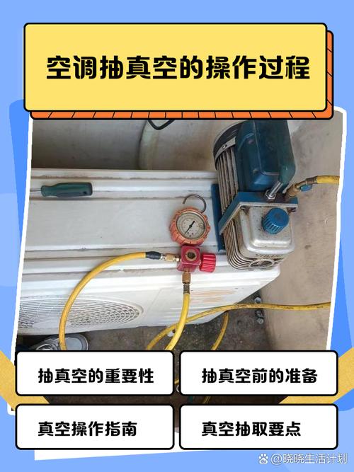 汽车空调更换干燥瓶抽真空作业