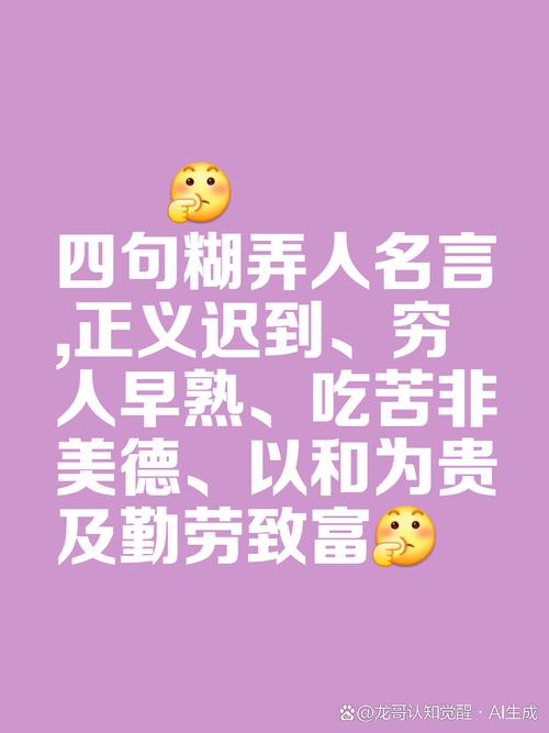 三、程序正义？那些磨人的细节