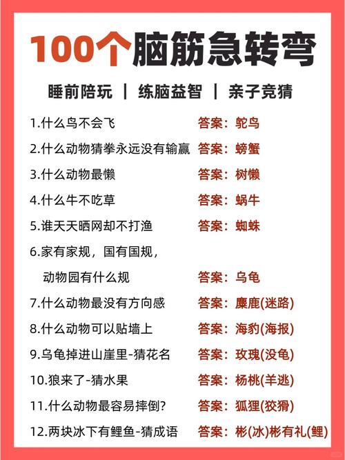 四、课堂互动问题：烧脑，但出活
