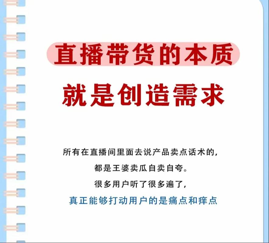 很多人对直播带货有两个根深蒂固的偏见，今天必须掰一掰
